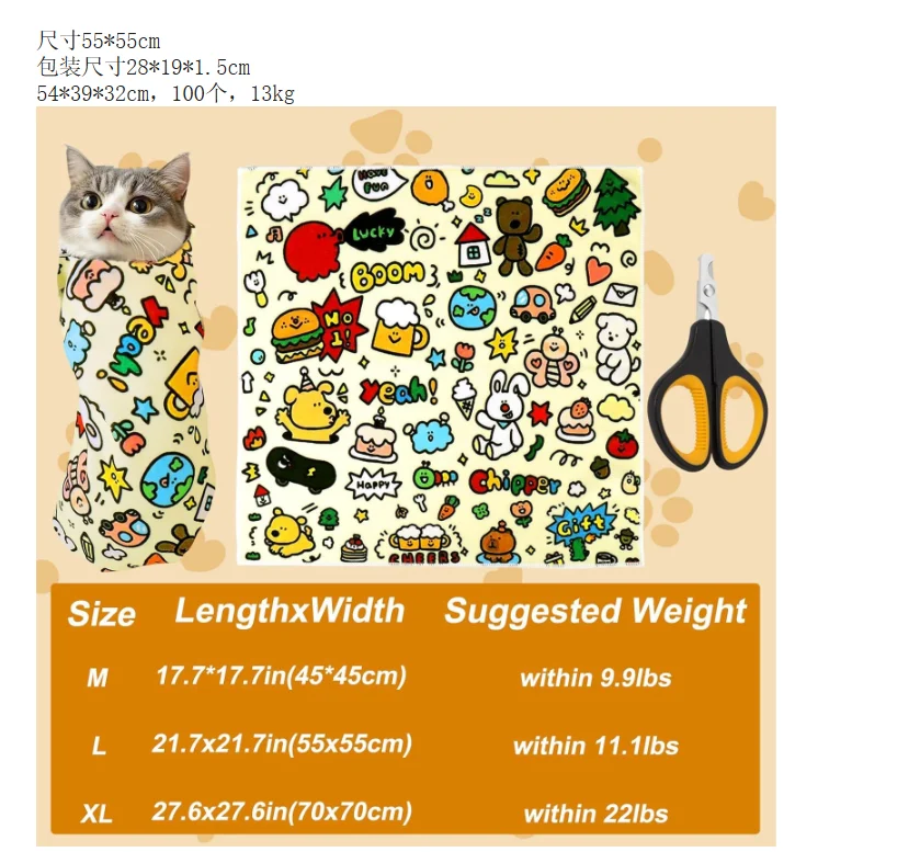 Cat Grooming Wrap - Image 5